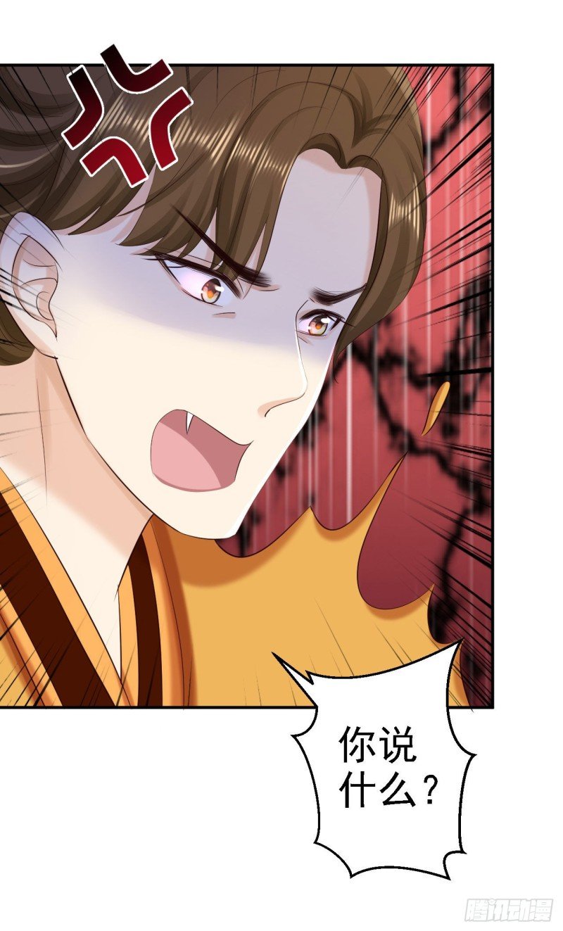 第73话 昏迷