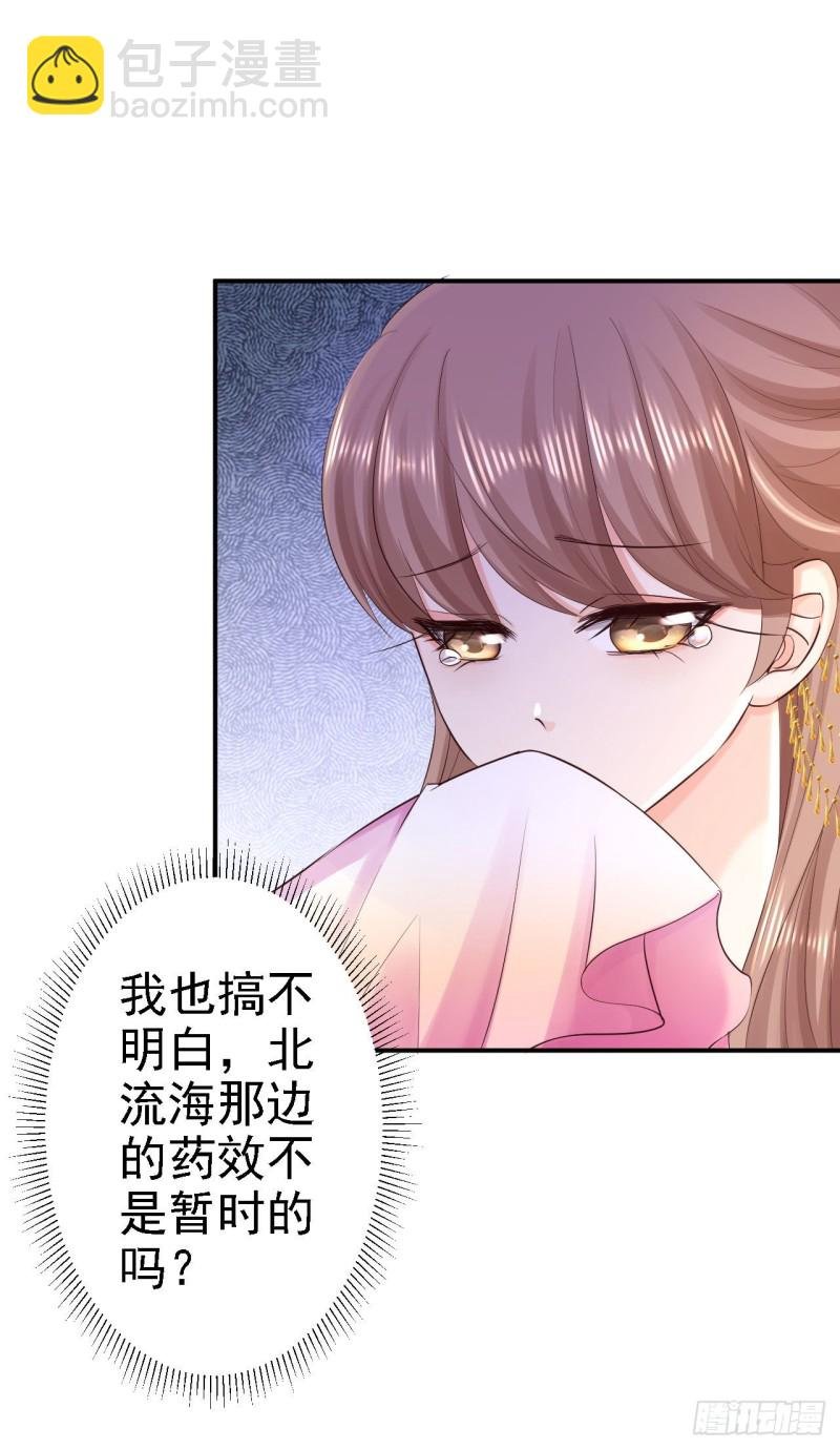 第73话 昏迷