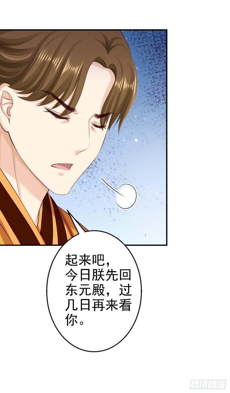 第73话 昏迷