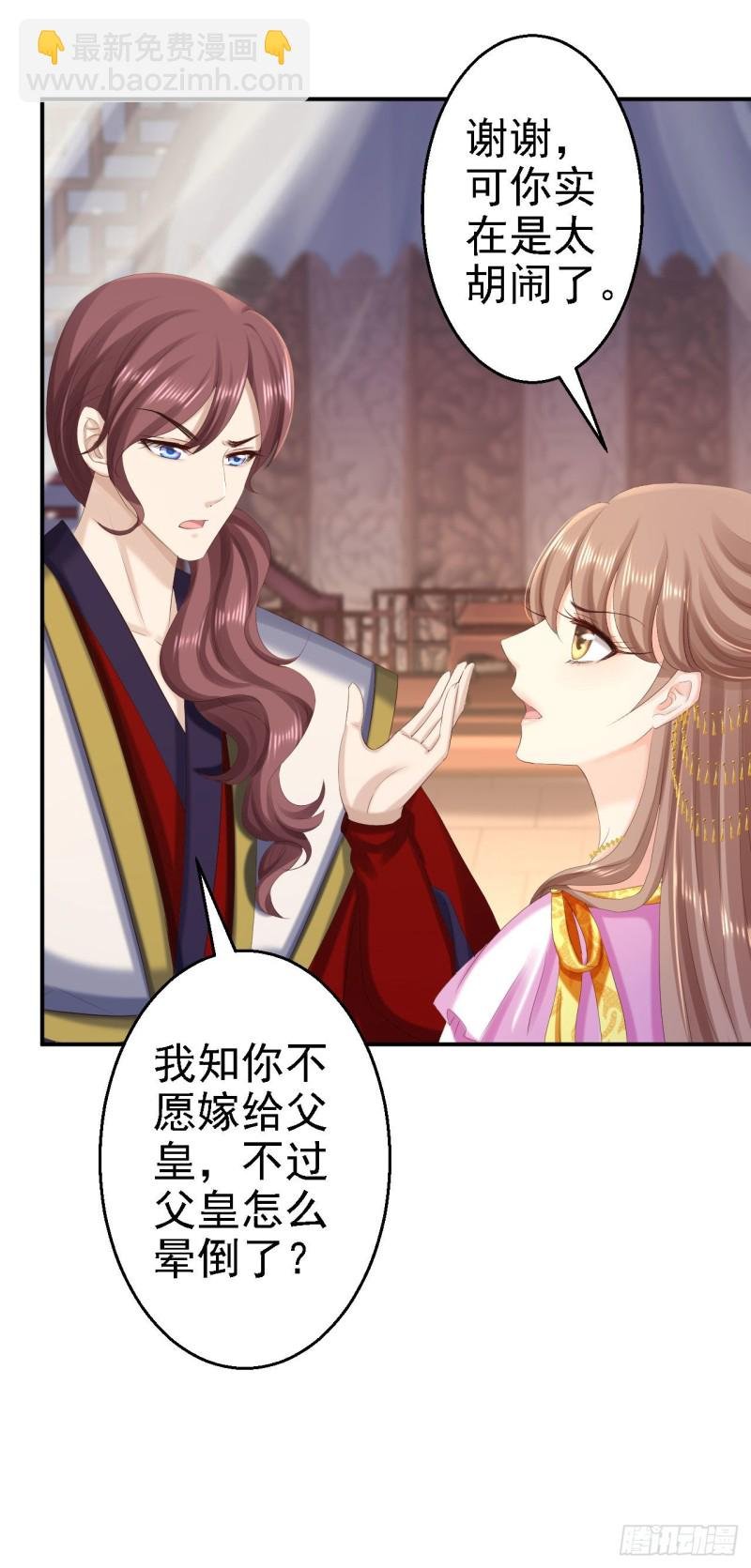 第73话 昏迷