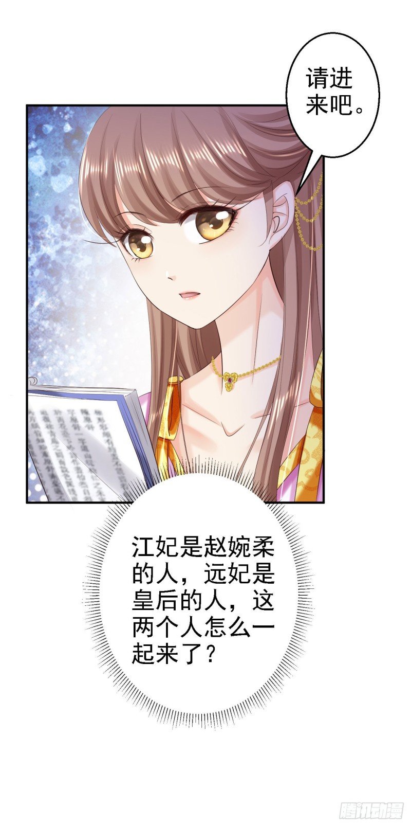 第73话 昏迷