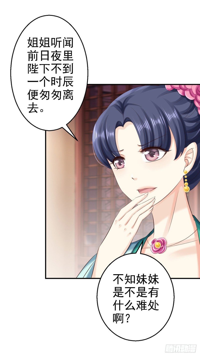第73话 昏迷