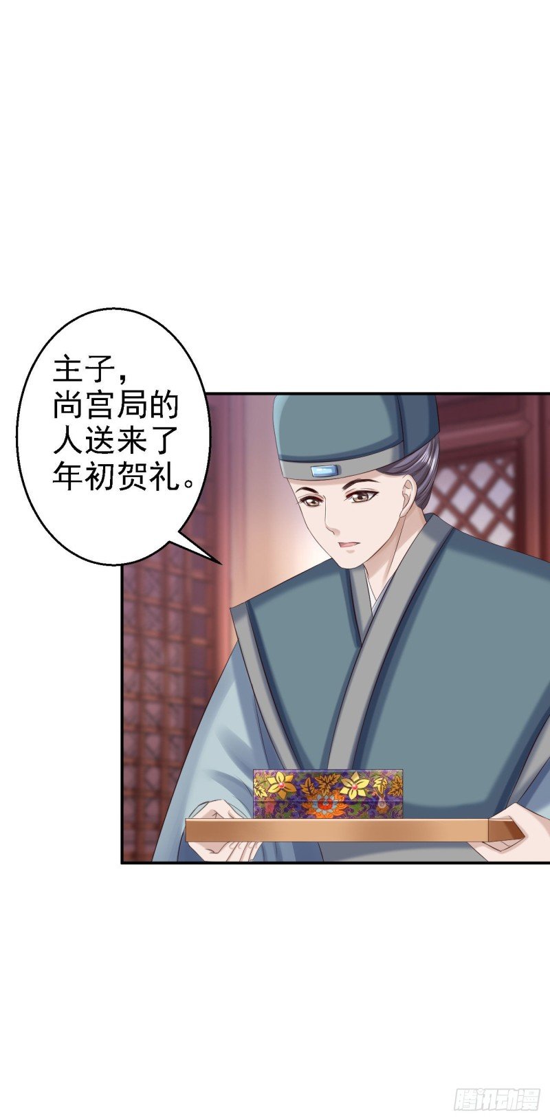 第74话 好大的胆子