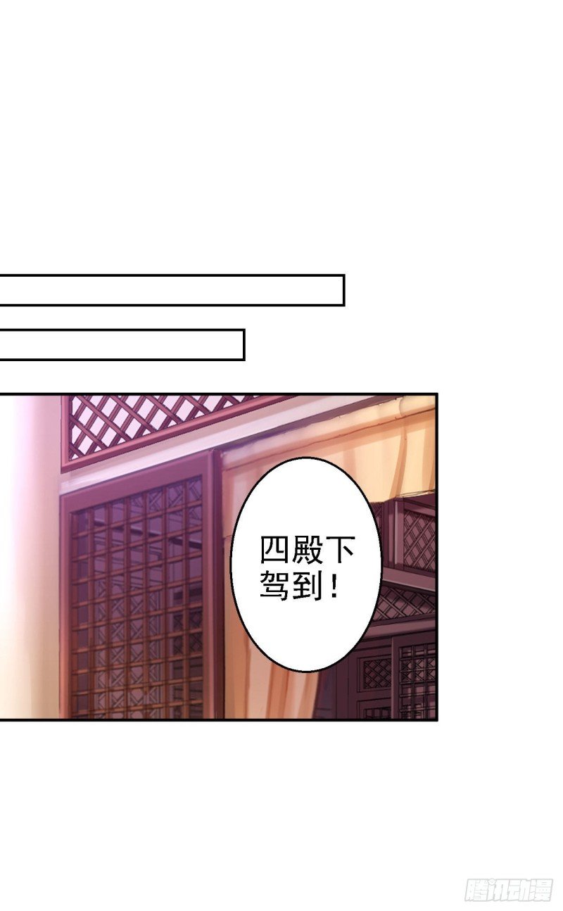 第75话 步步为谋