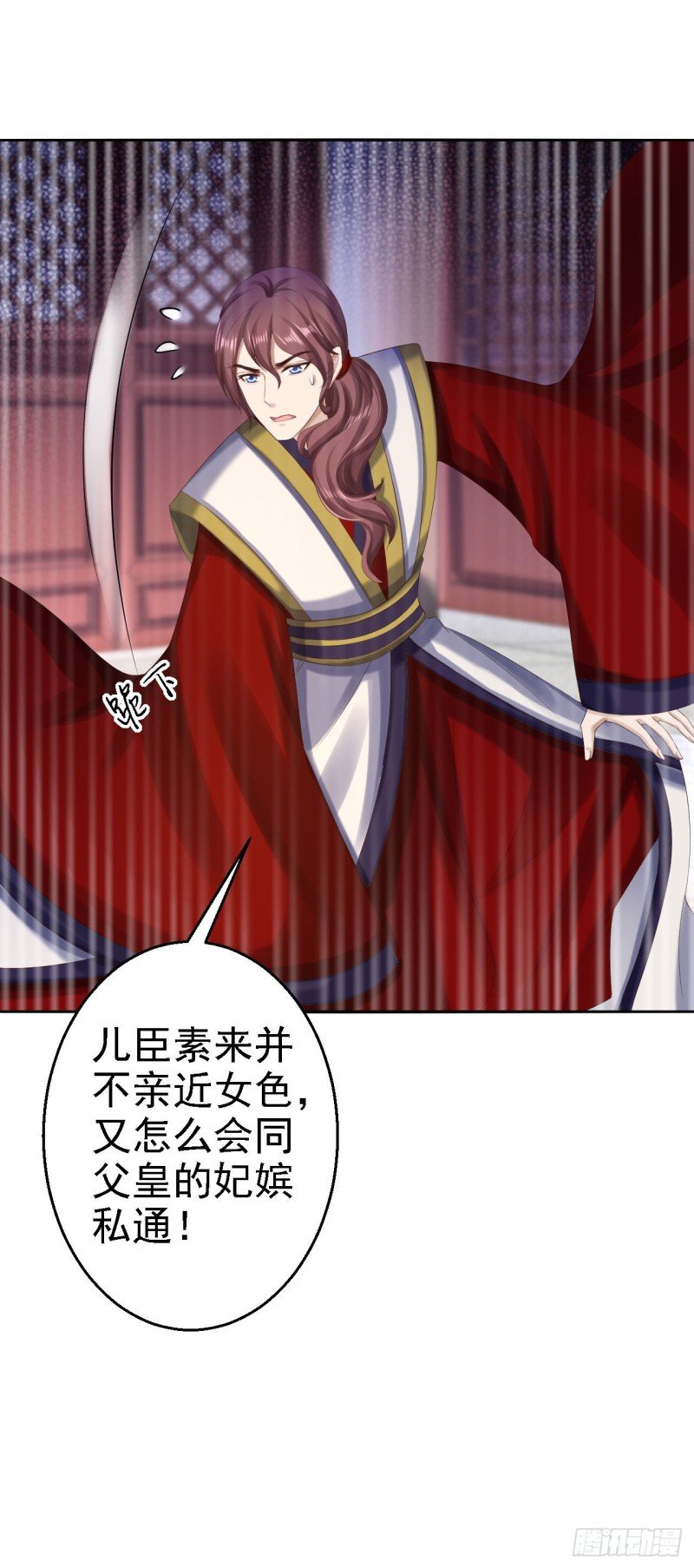 第75话 步步为谋