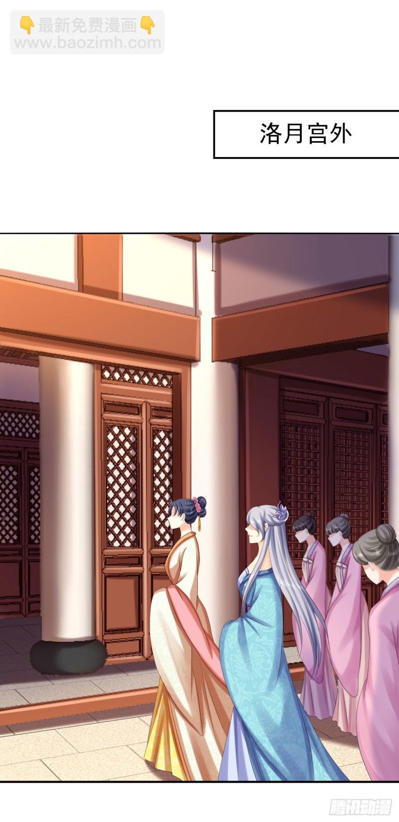 第75话 步步为谋