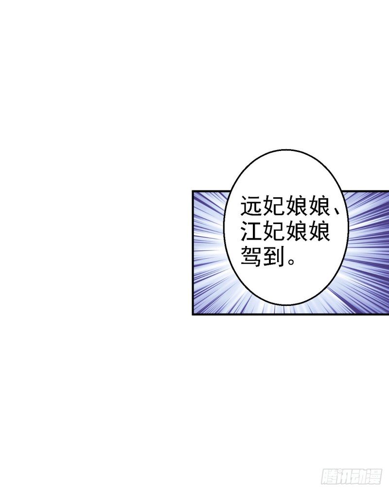 第75话 步步为谋