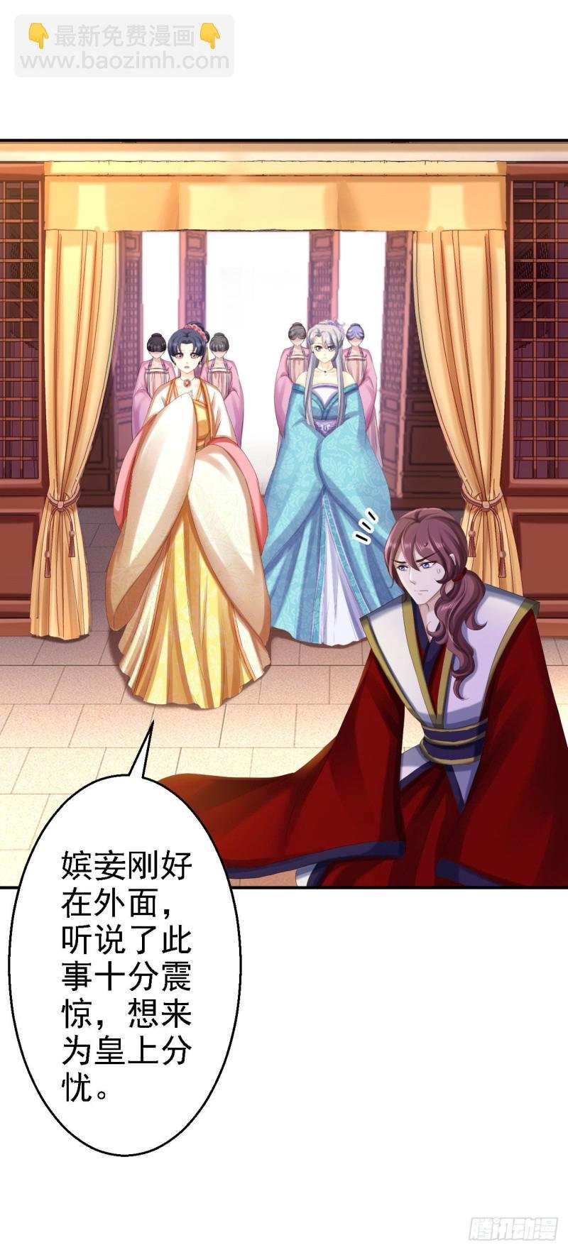 第75话 步步为谋