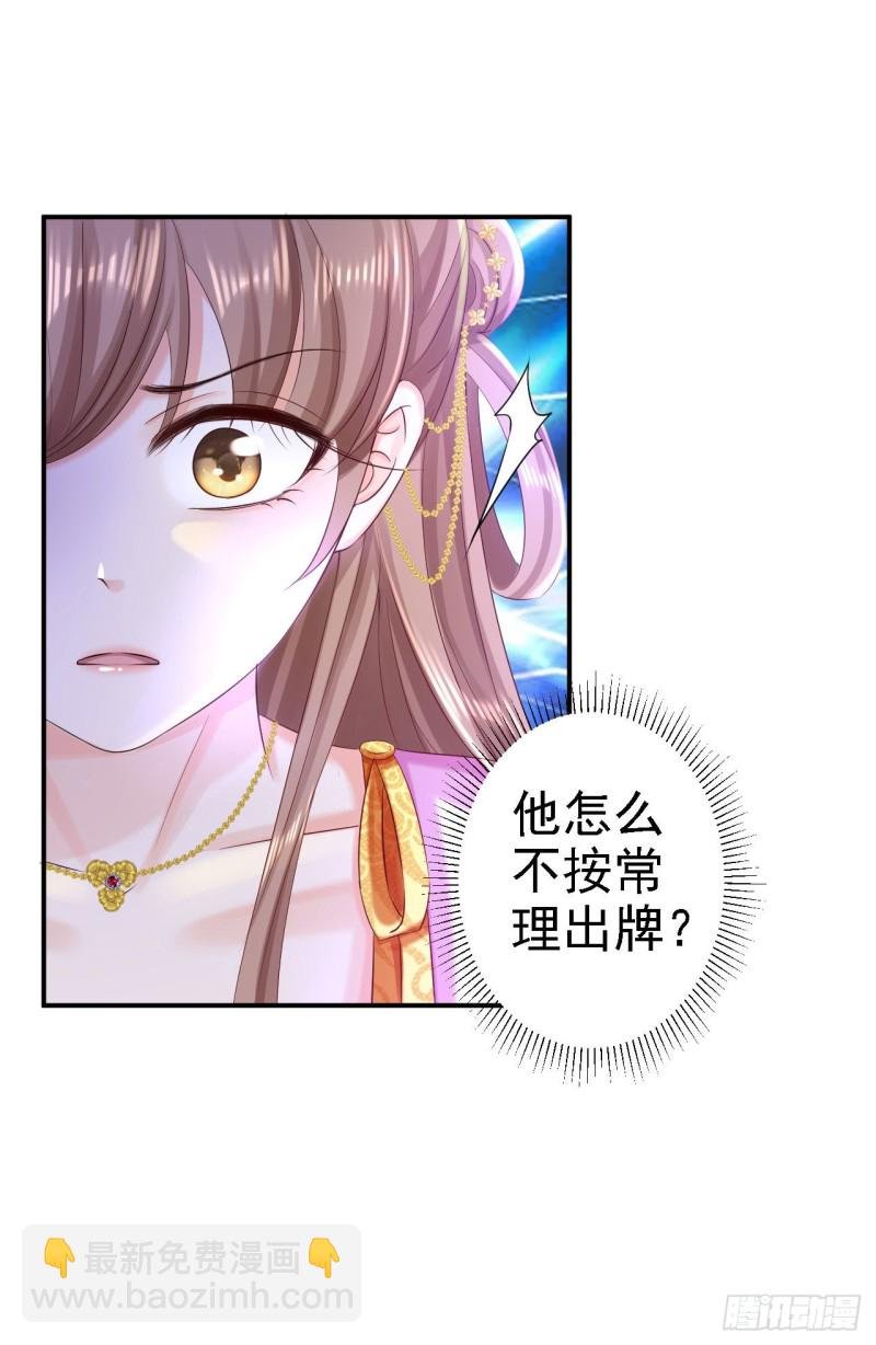 第75话 步步为谋