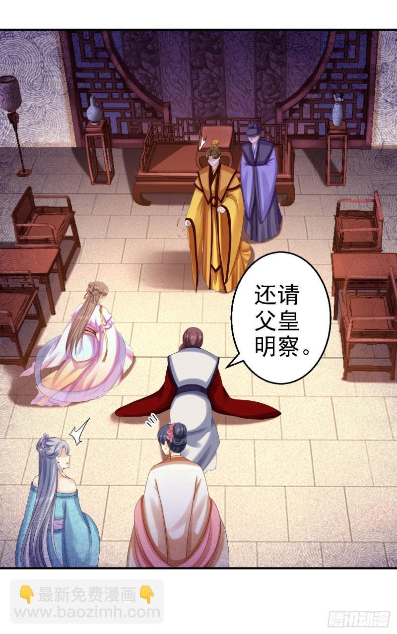 第75话 步步为谋