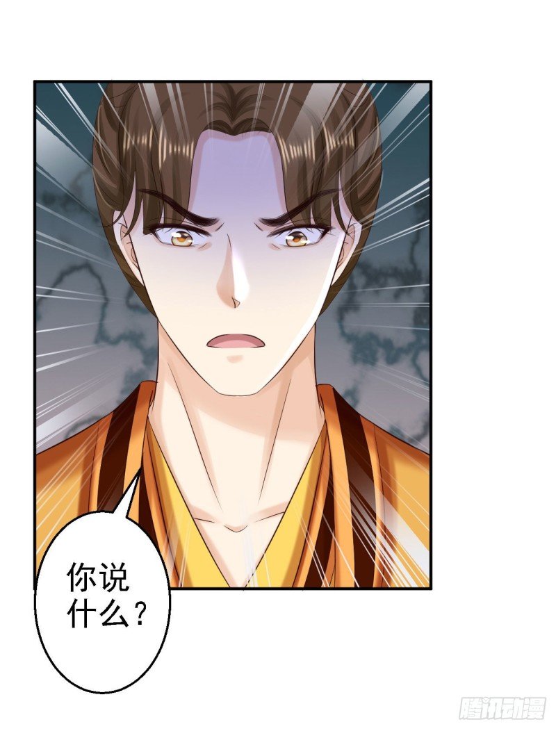 第75话 步步为谋