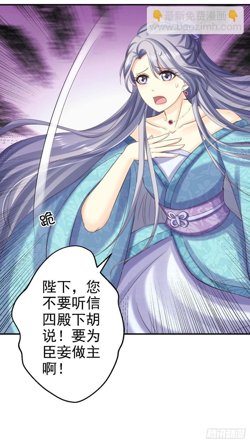 第75话 步步为谋