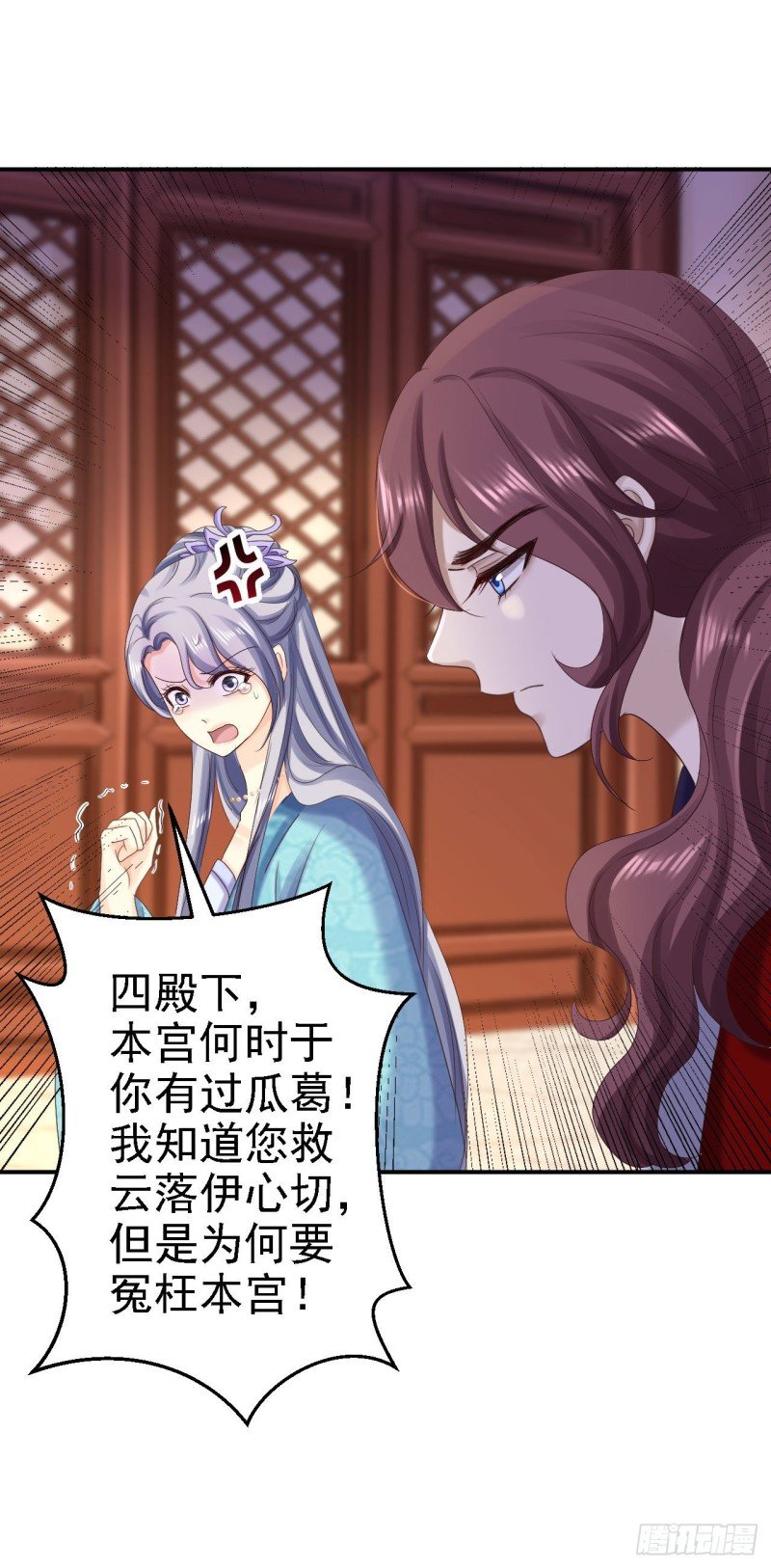 第75话 步步为谋