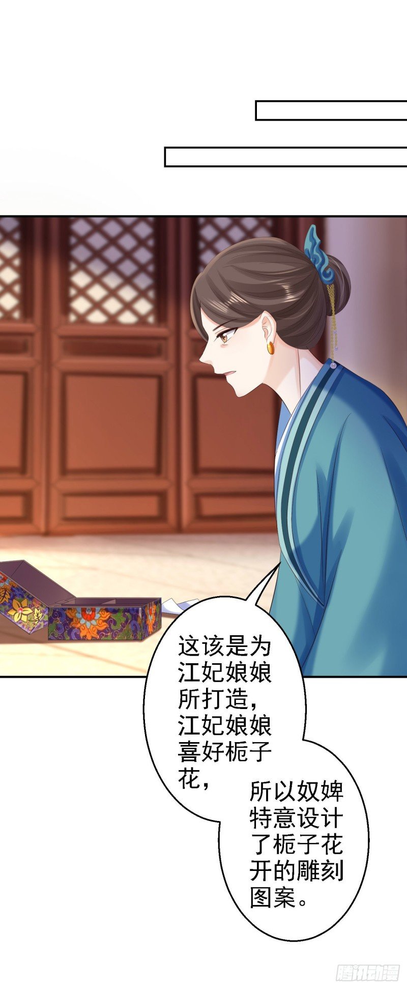 第75话 步步为谋