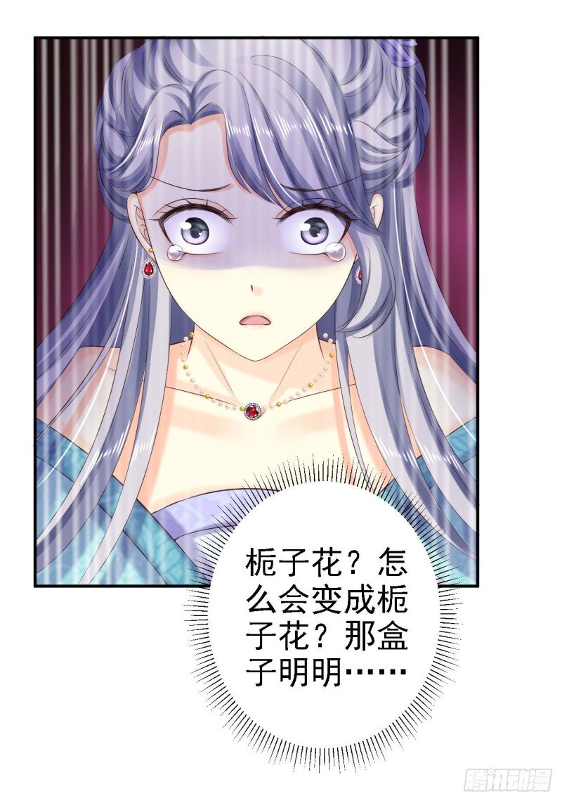 第75话 步步为谋