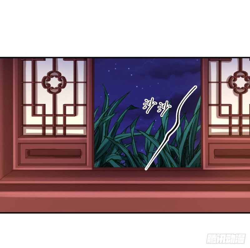第76话 远妃怀孕