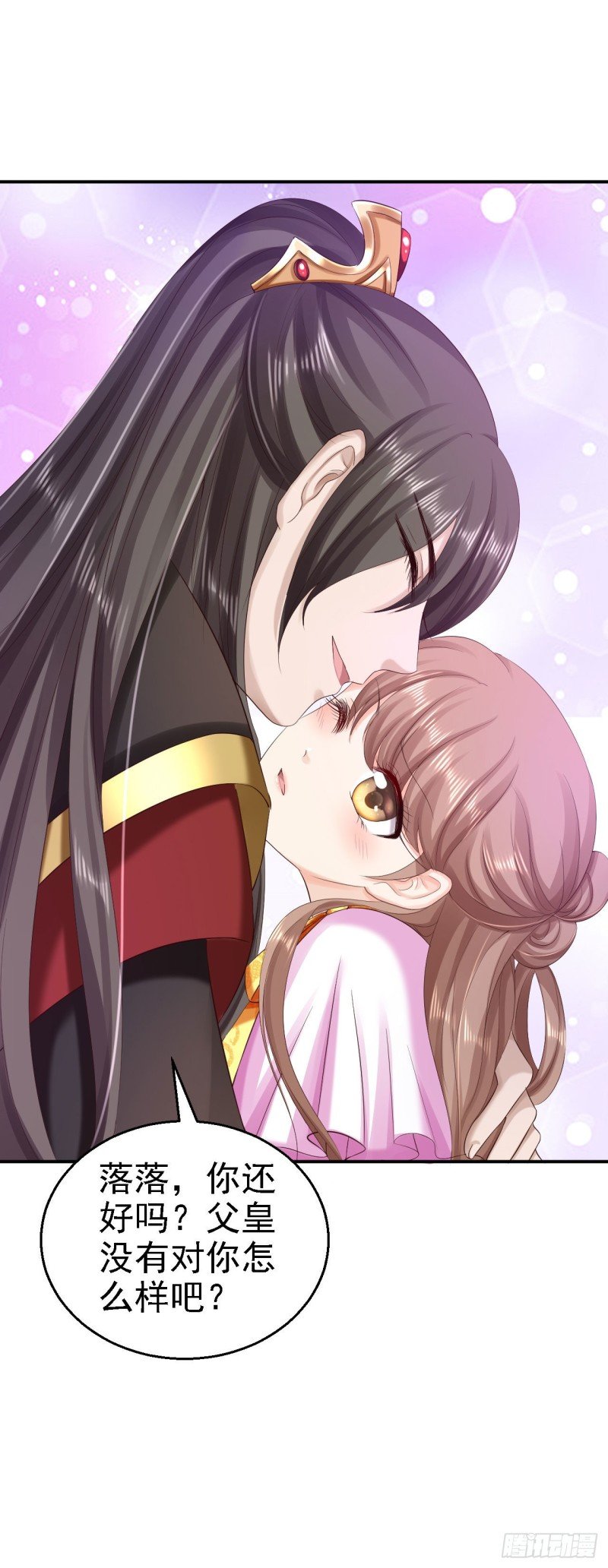 第76话 远妃怀孕