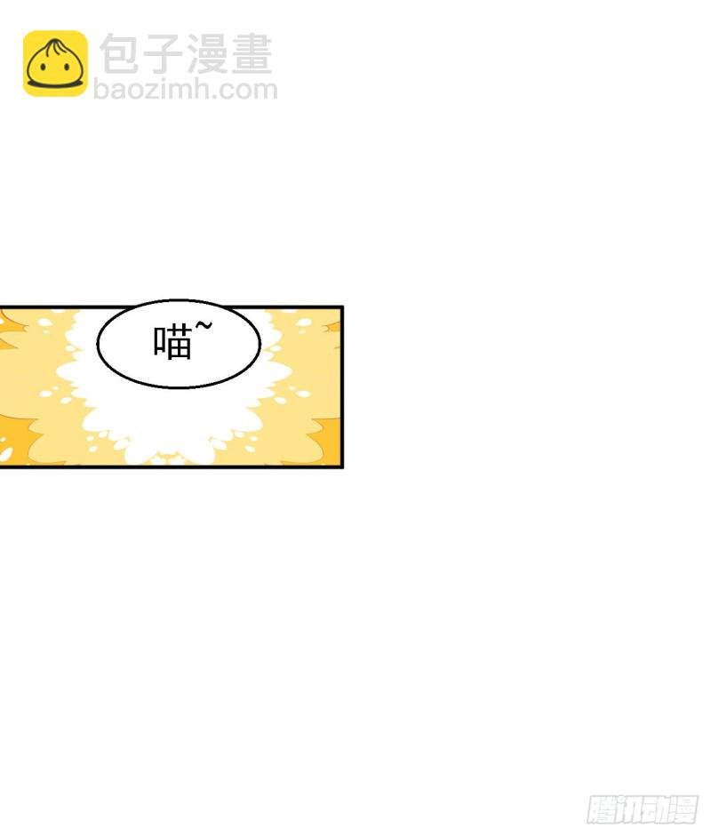 第76话 远妃怀孕