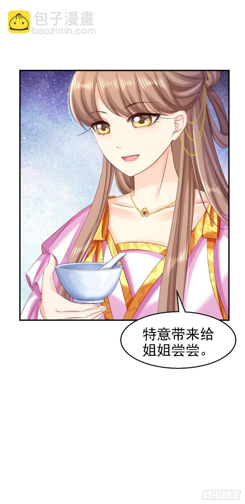 第77话 心思各异
