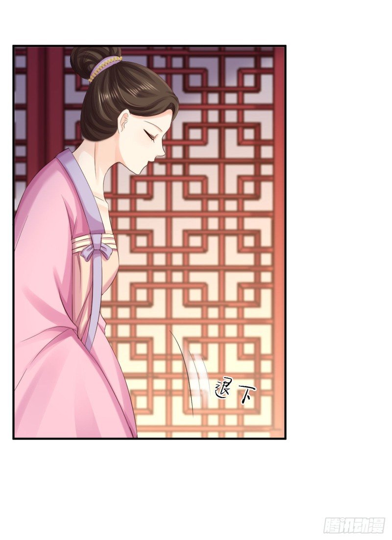 第77话 心思各异