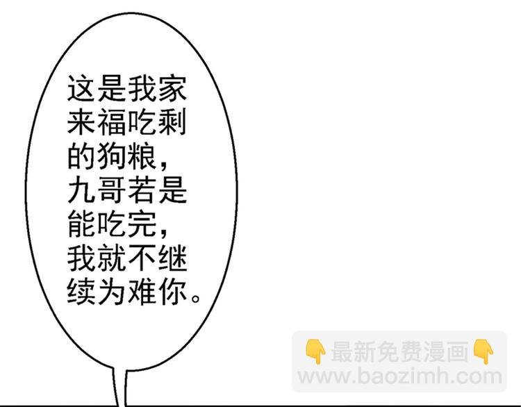 第7话 助你称帝