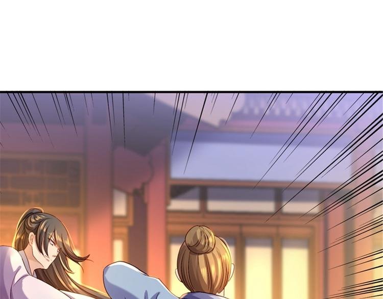 第7话 助你称帝