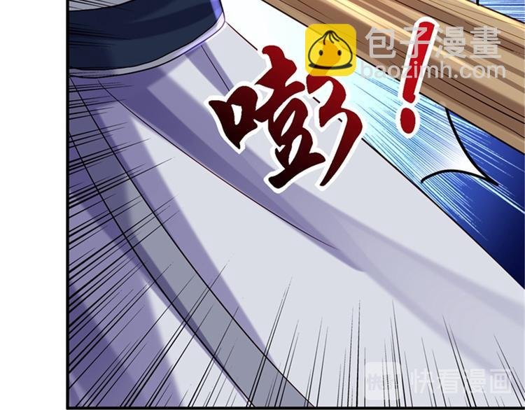 第7话 助你称帝
