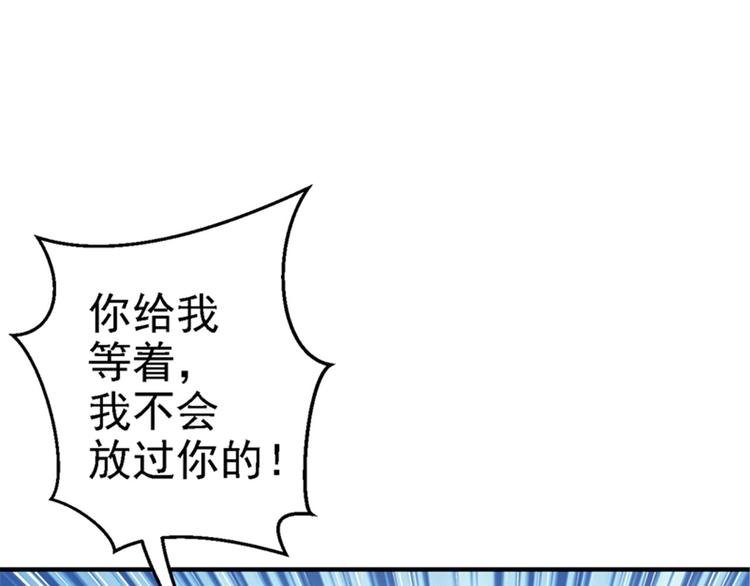 第7话 助你称帝