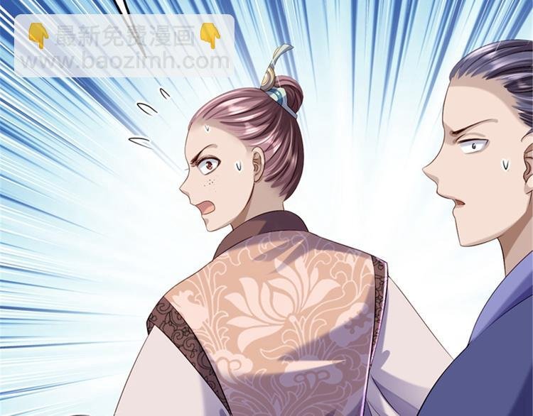 第7话 助你称帝