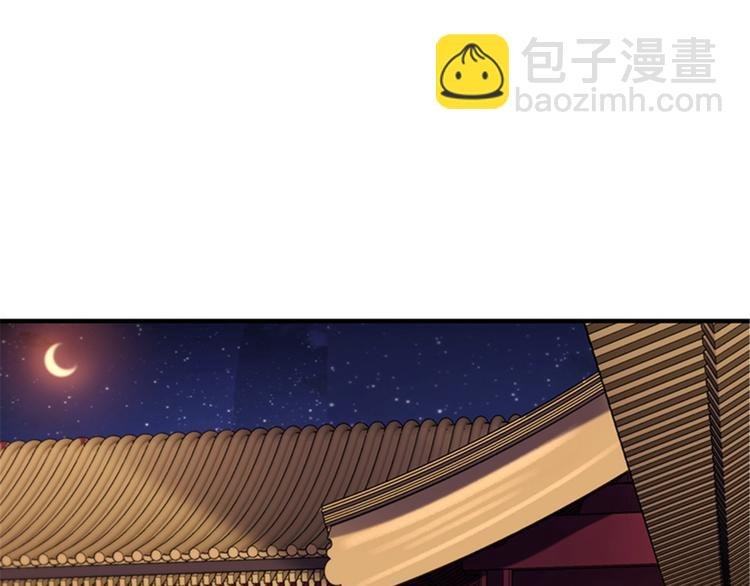 第7话 助你称帝