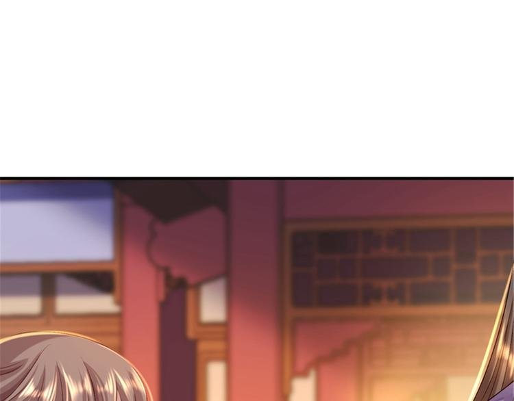 第7话 助你称帝
