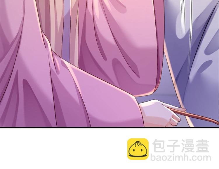 第7话 助你称帝