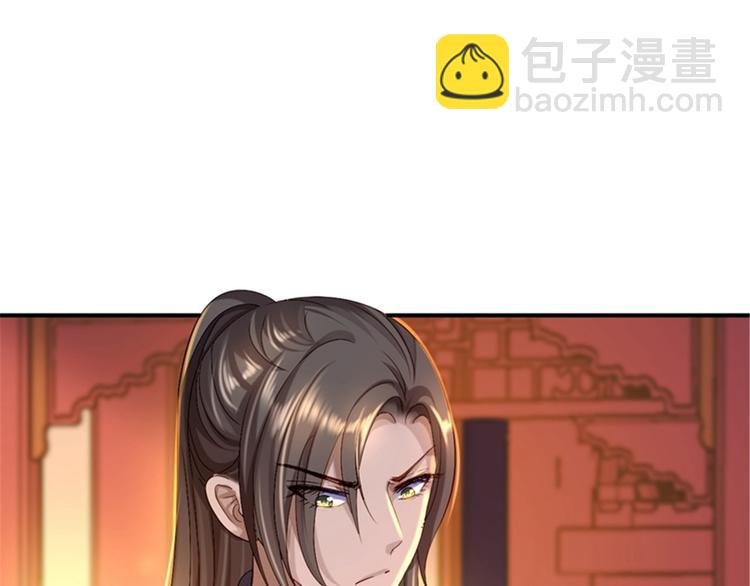第7话 助你称帝