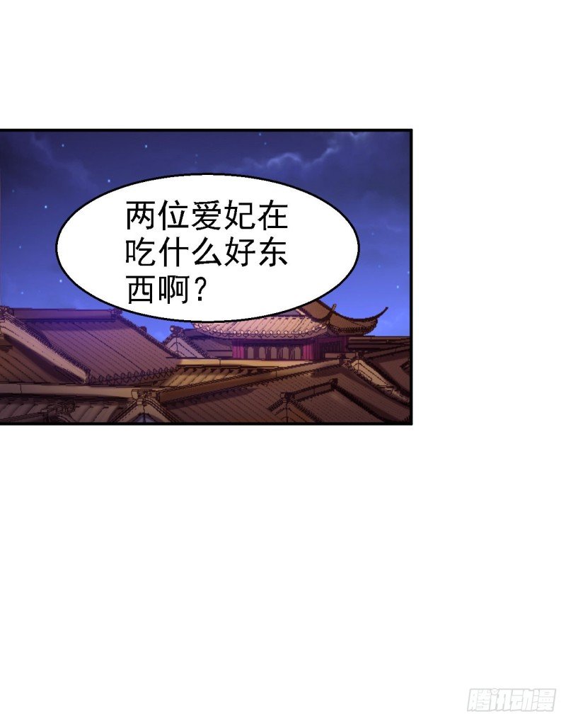 第78话 重大嫌疑