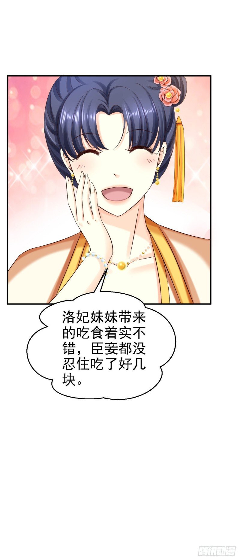 第78话 重大嫌疑