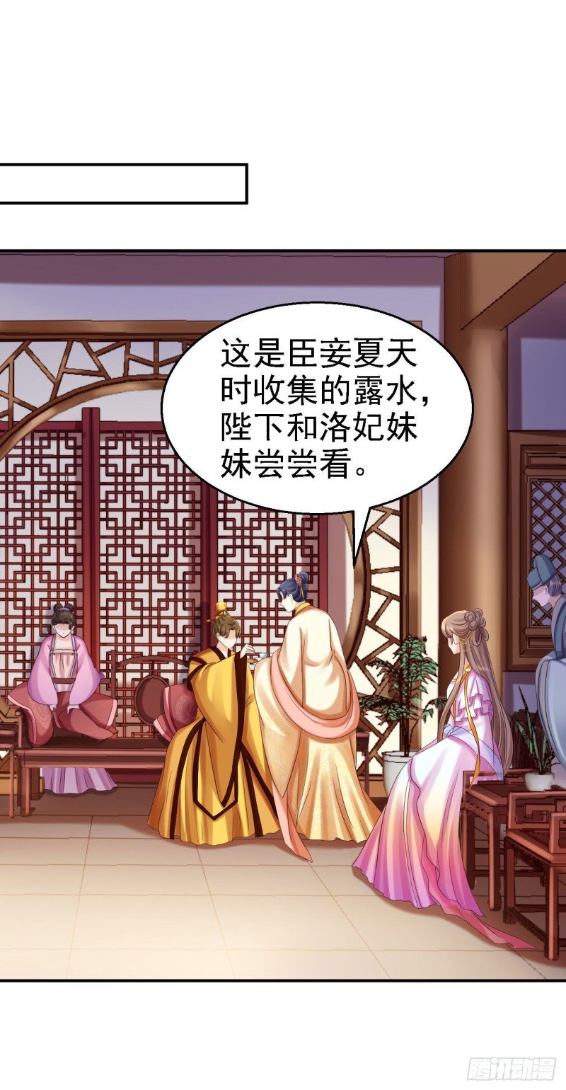 第78话 重大嫌疑