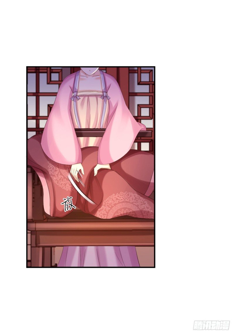 第78话 重大嫌疑