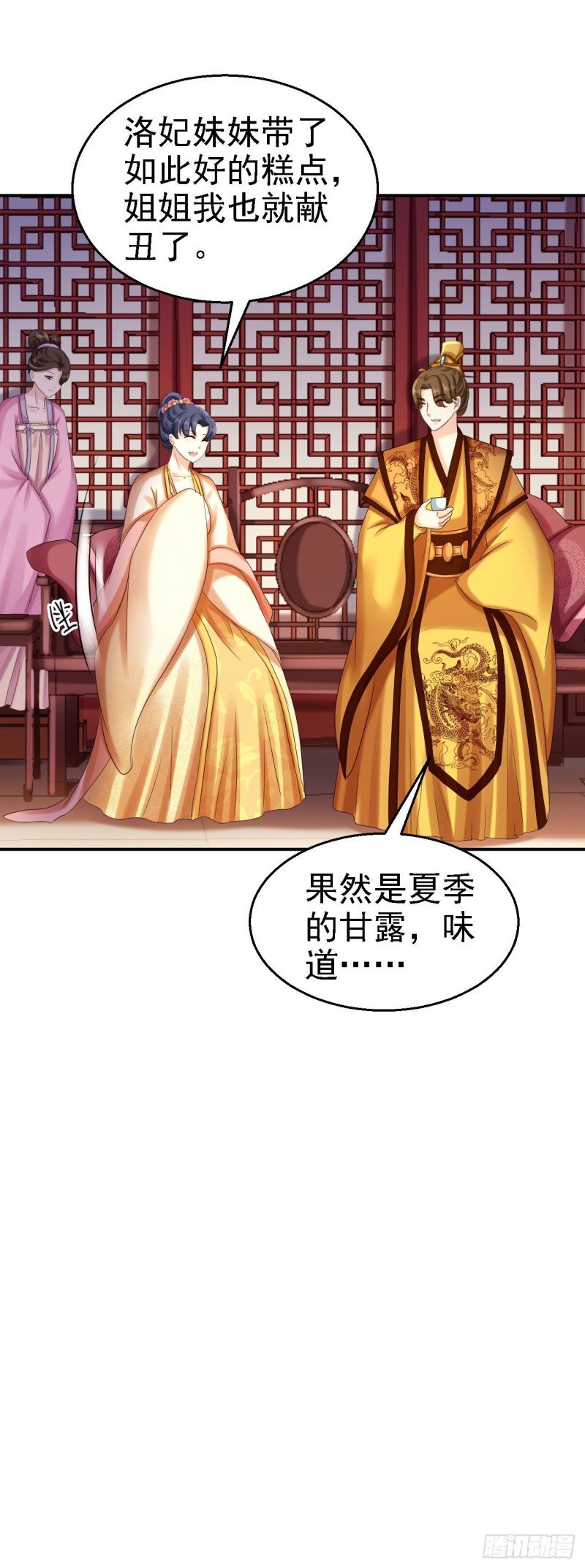 第78话 重大嫌疑