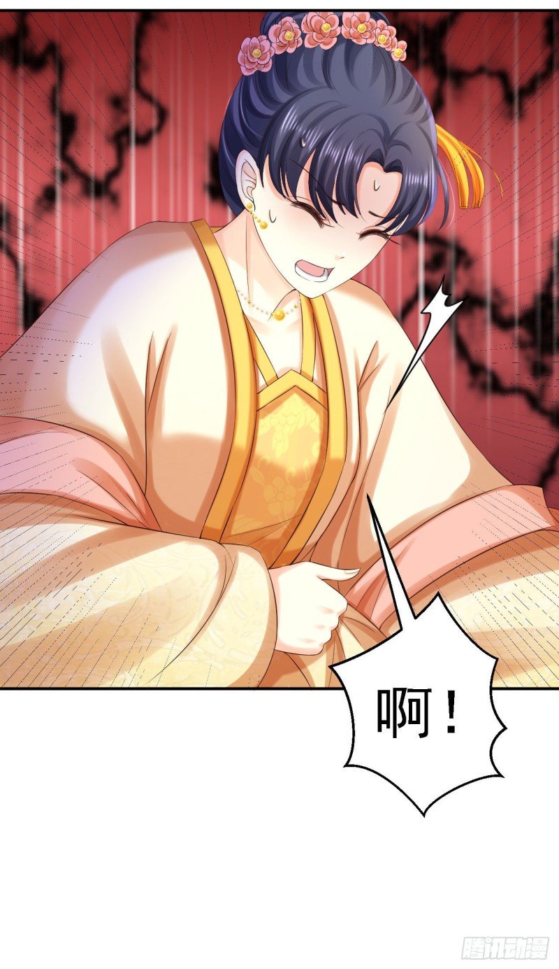 第78话 重大嫌疑
