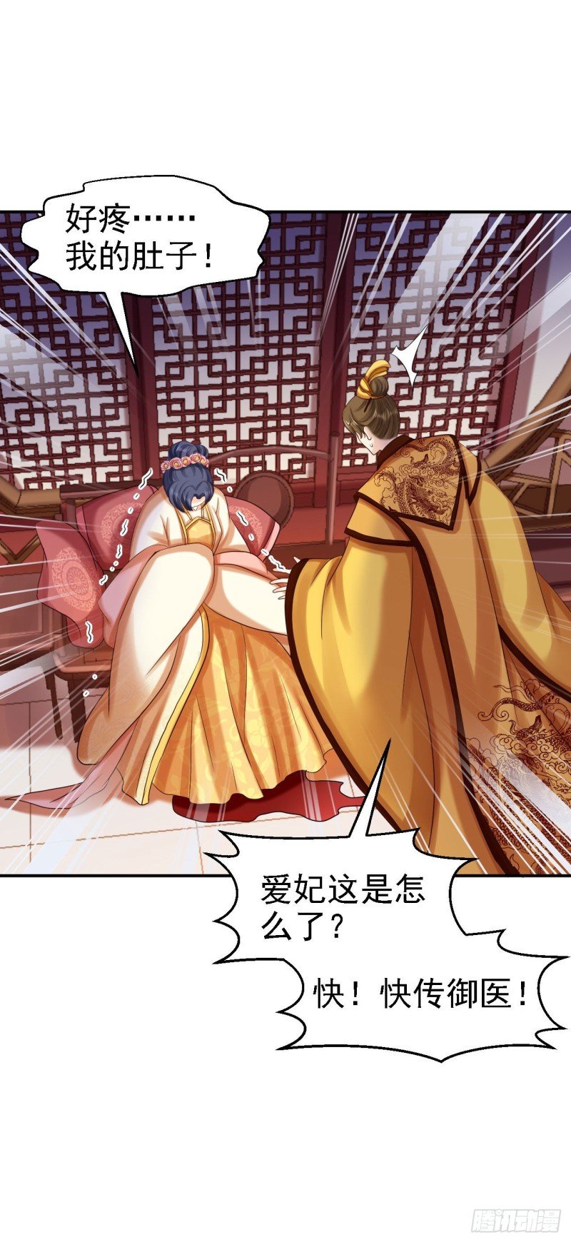 第78话 重大嫌疑