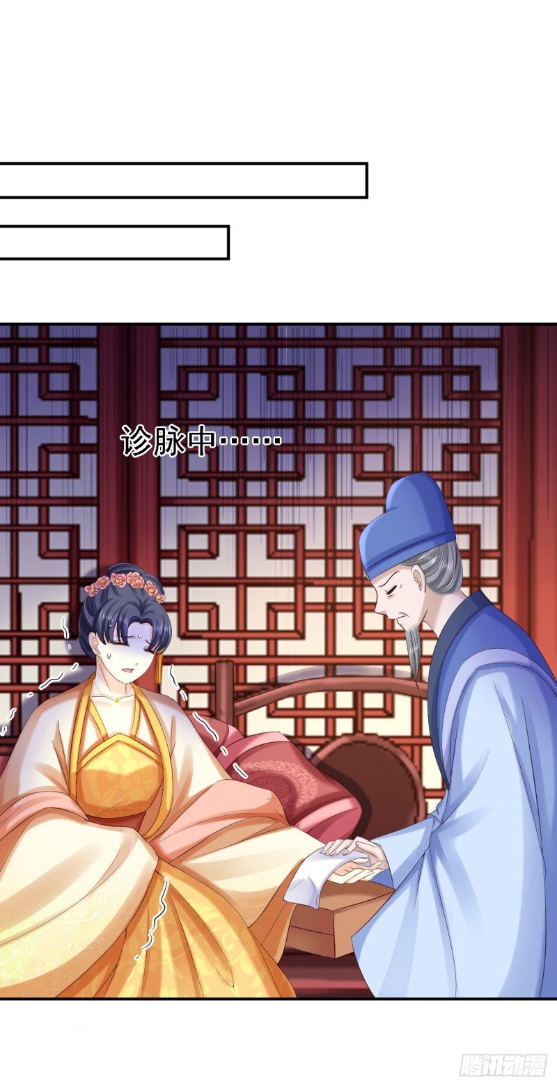 第78话 重大嫌疑