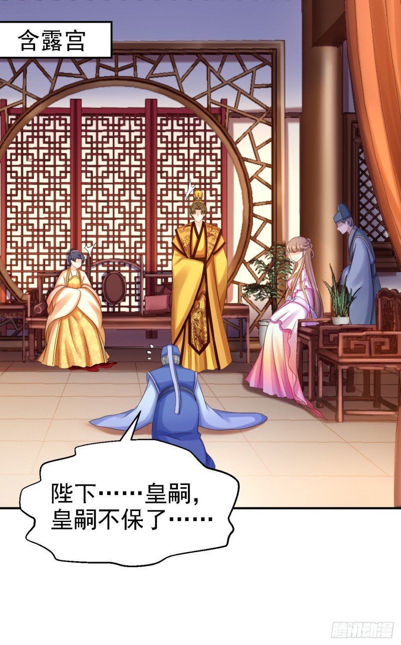 第79话 环环相扣