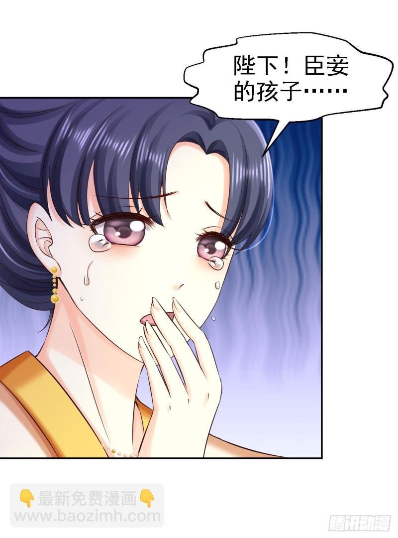 第79话 环环相扣