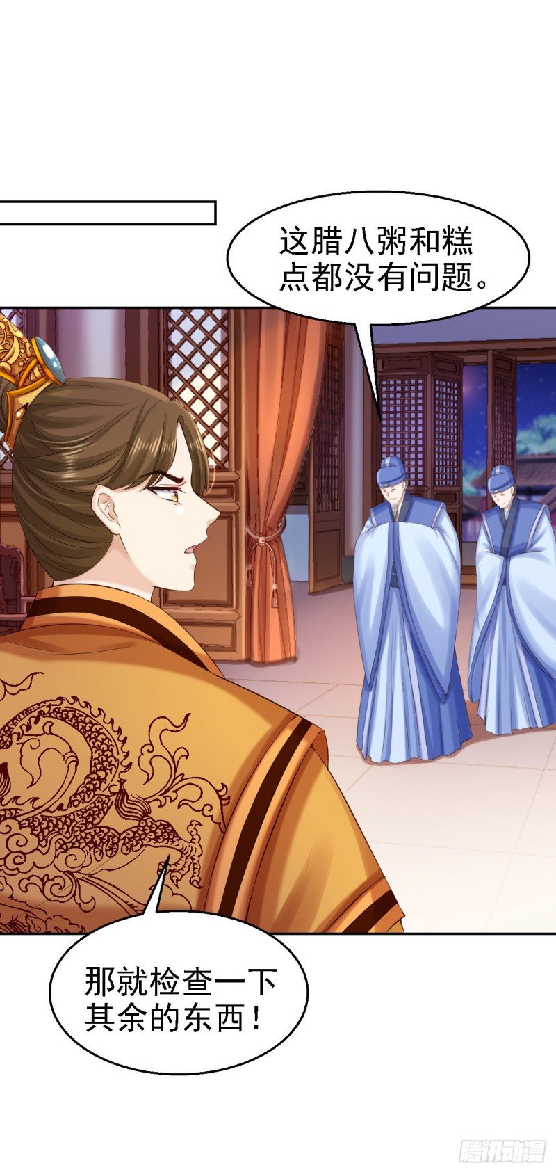 第79话 环环相扣