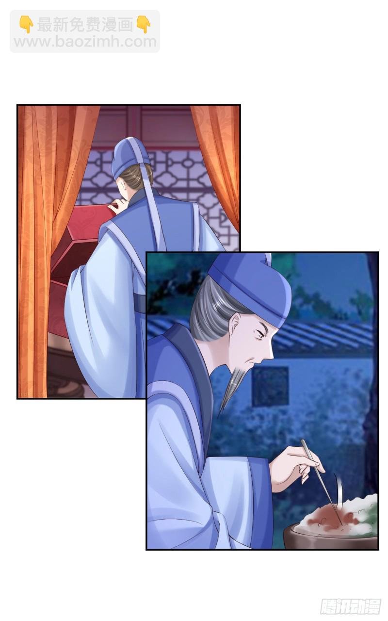 第79话 环环相扣