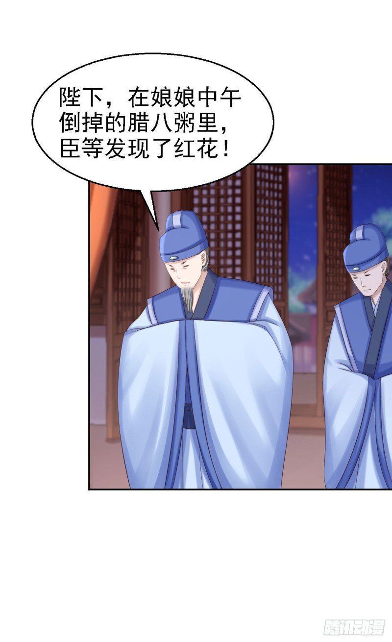 第79话 环环相扣