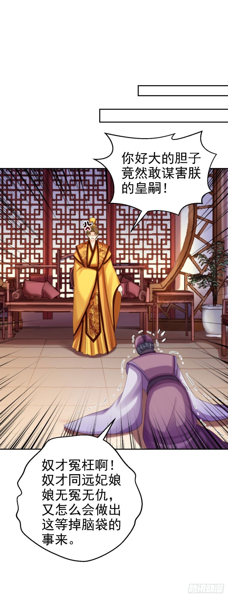 第79话 环环相扣