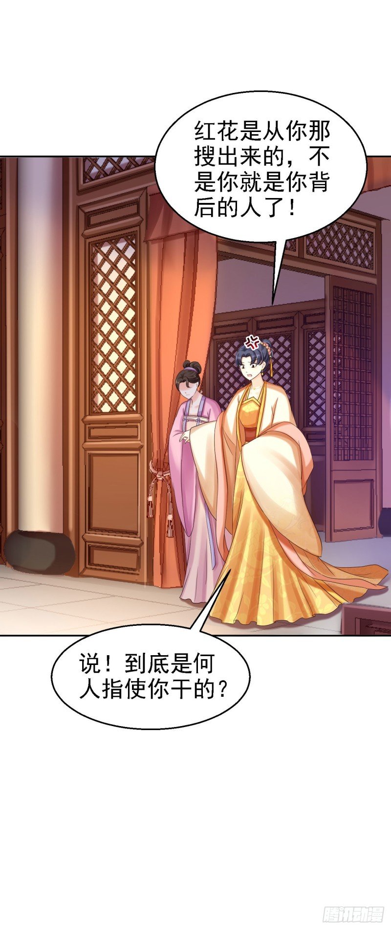 第79话 环环相扣