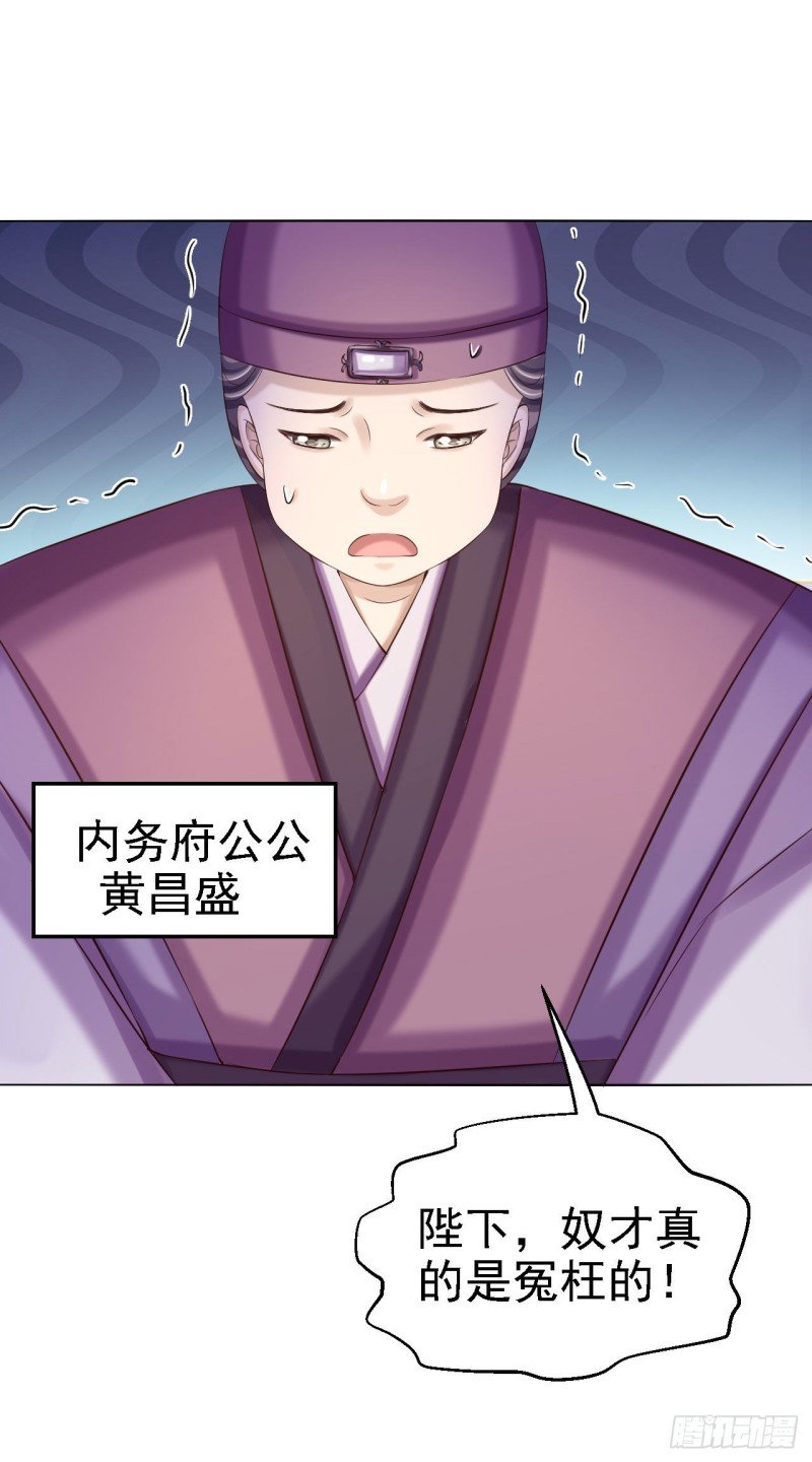 第79话 环环相扣