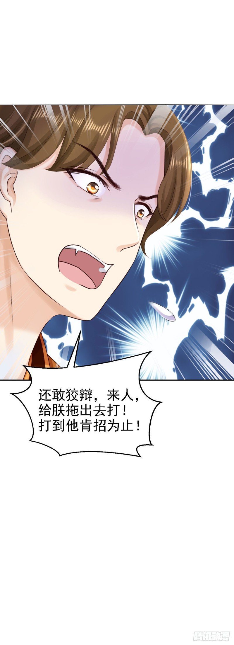 第79话 环环相扣